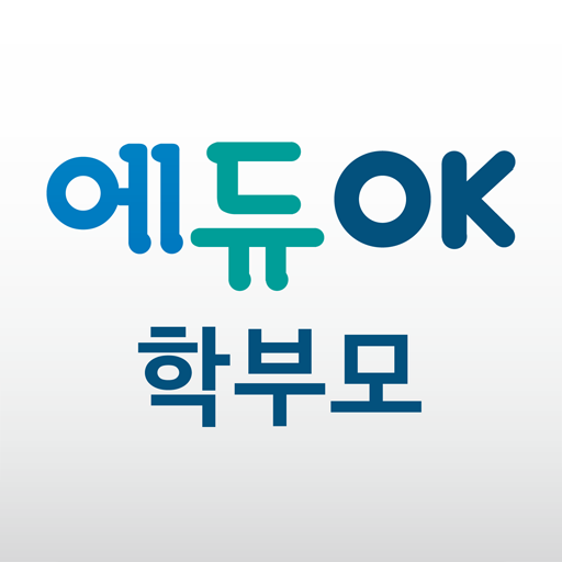 에듀OK 학부모앱 logo
