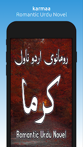 Karmaa - Romantic Urdu Novel