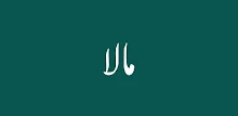 Maala Novel - Offline APK