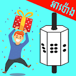 Cover Image of Baixar Apong - Khmer Game  APK