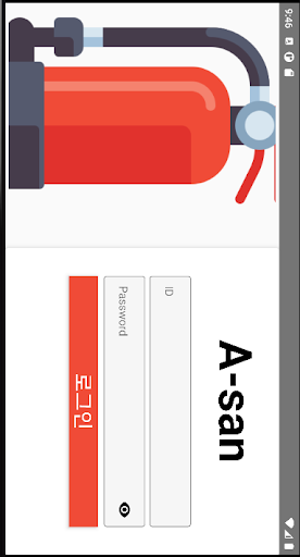 Android application 아산모바일 screenshort