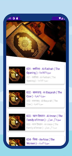 মিজানুর রহমান আজহারীর ওয়াজ