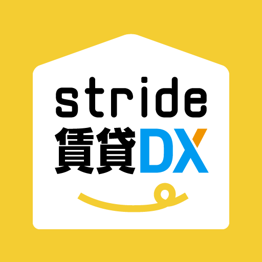stride賃貸DX 入居者アプリ logo