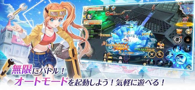 ラストエトワール：自由への軌跡 スクリーンショット