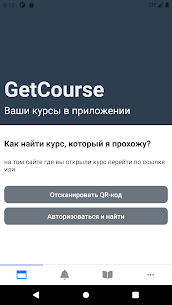 GetCourse 1