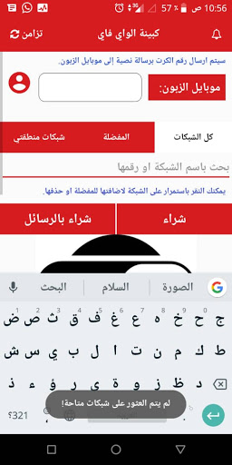 مركز اليمن Screen 2