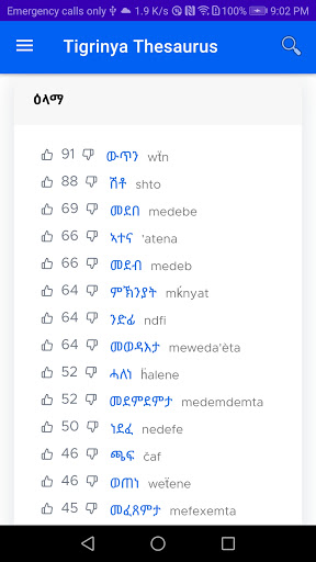 Tigrinya Translate
