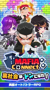 マフィアコネクト-Mafia Connect