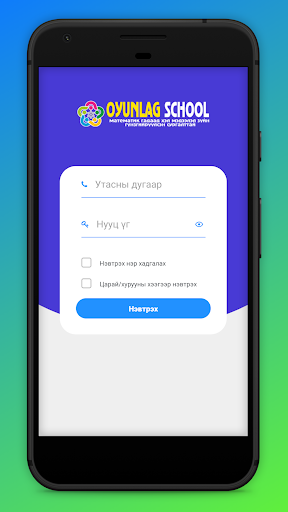 Android application Oyunlag School screenshort