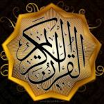 Cover Image of Download القرآن الكريم كاملا بصوت عبد ا  APK