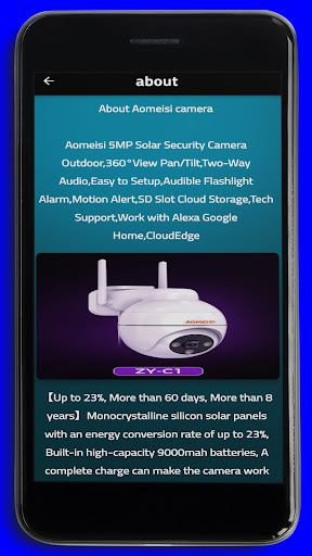 AOMEISI Camera Guide Screen 2