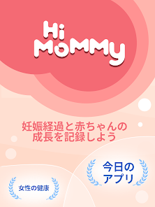 スクリーンショット画像