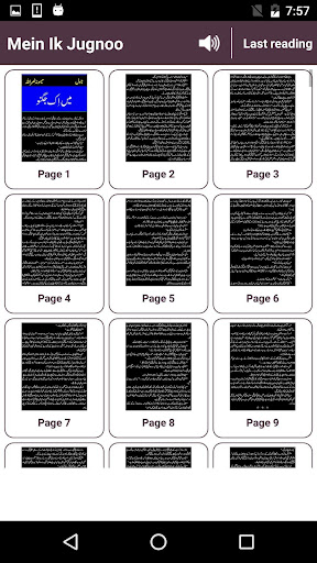 Mein Ik Jugnoo by Memona