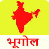 Indian Geography in Hindi icon