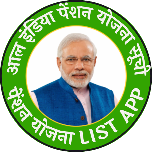 पेंशन योजना लिस्ट एप्प - AppWisp.com