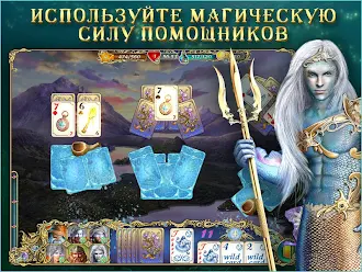 Game screenshot Эмерланд пасьянс apk download