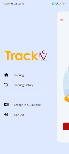 TrackN Screen 2