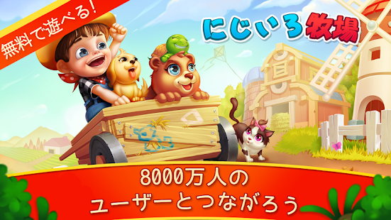 アプリのプレビュー