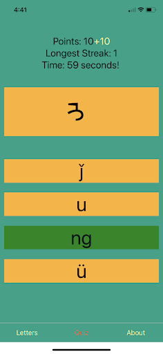 Mongolian Alphabet! Screen 2
