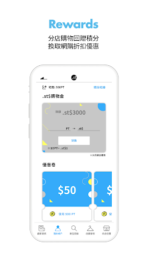 dot st HONG KONG Screen 3