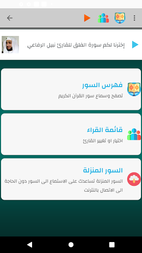 أوقات الصلاة الجزائر Screen 3