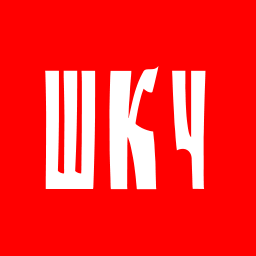 Шашлыкян Кебаб Descarga en Windows