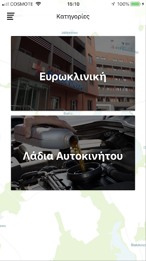 Victory Assistance Screen 2