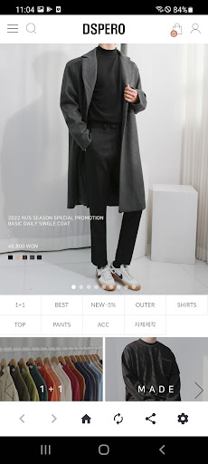 Android application 디스페로(DSPERO) screenshort