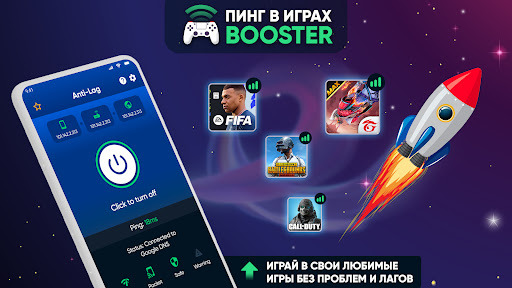 Предварительный просмотр приложения