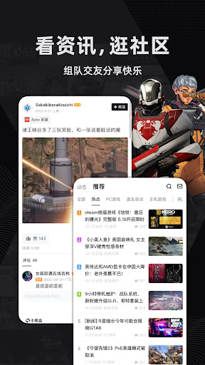 小黑盒 Screen 2