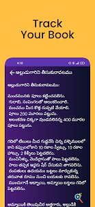 Telugu Bhakti Offline