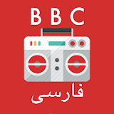 Radio BBC Persian  فارسی icon