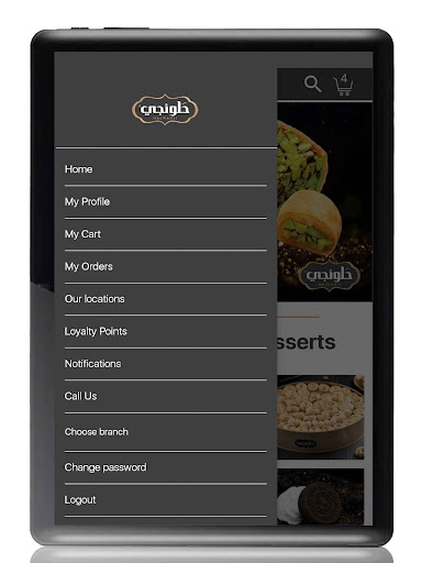 Halwanji Sweets حلويات حلونجي