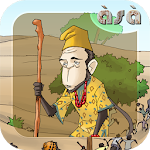 Cover Image of 下载 The Monkeys' Quest  APK
