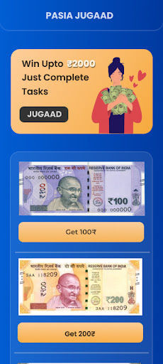 Paisa Jugaad Screen 2