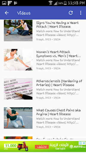 Heart Disease Tips Screen 3