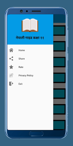 SEE Class 10 Nepali Guide 2081 Screen 3