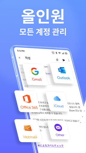 앱 미리보기