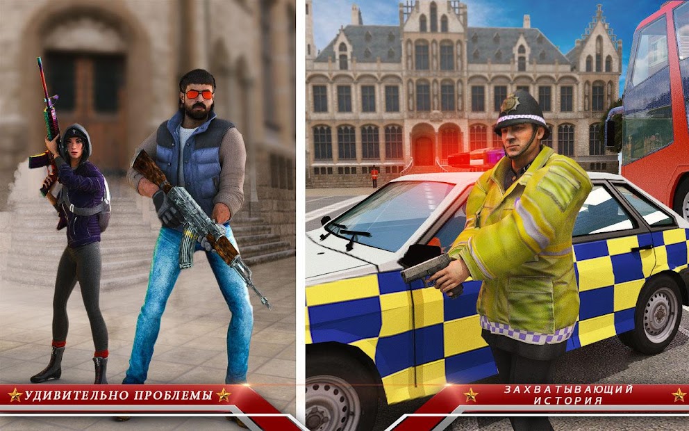 Capture 11 Londres Ciudad Matón Padrino Mafia Gángster android
