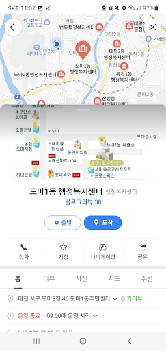 The 깨끗한 Screen 2