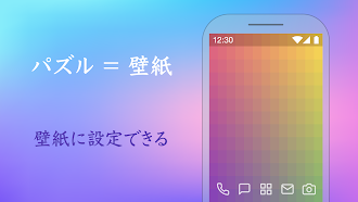 Game screenshot Color Puzzle - カラーパズルゲーム apk download
