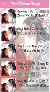 top chinese songs