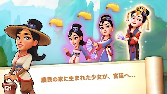 Game screenshot 歌われざる英雄たち — 黄金の仮面 hack