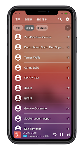 SnapMusic - 简单播放 Screen 3