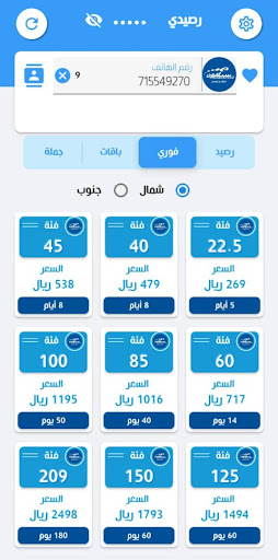 ثريدز اونلاين