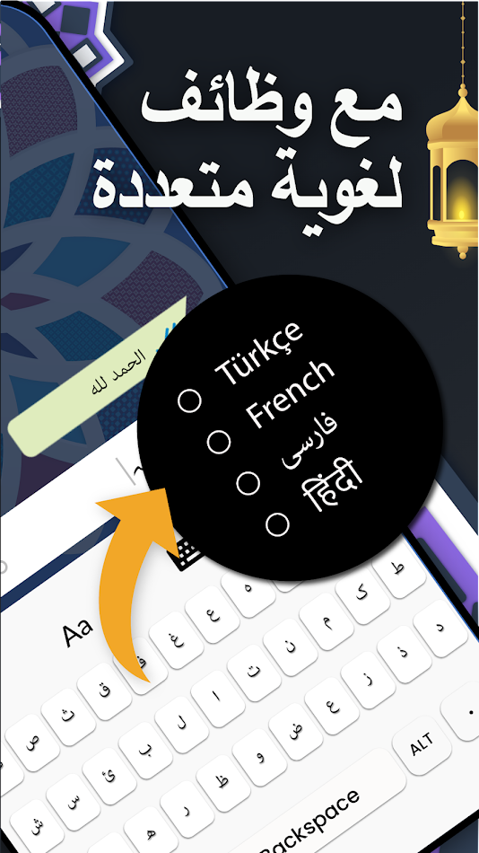 #10. Arabic Keyboard: Typing Arabic (Android) 由: Exis Solutions LLC.