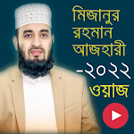 Cover Image of Download Mizanur Rahman Azhari  APK