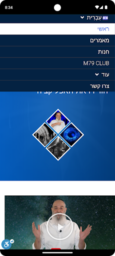 סוד עוצמת החיים