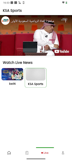 Saudi Sports 24 Screen 3