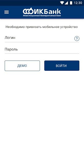 ИК Банк Screen 2
